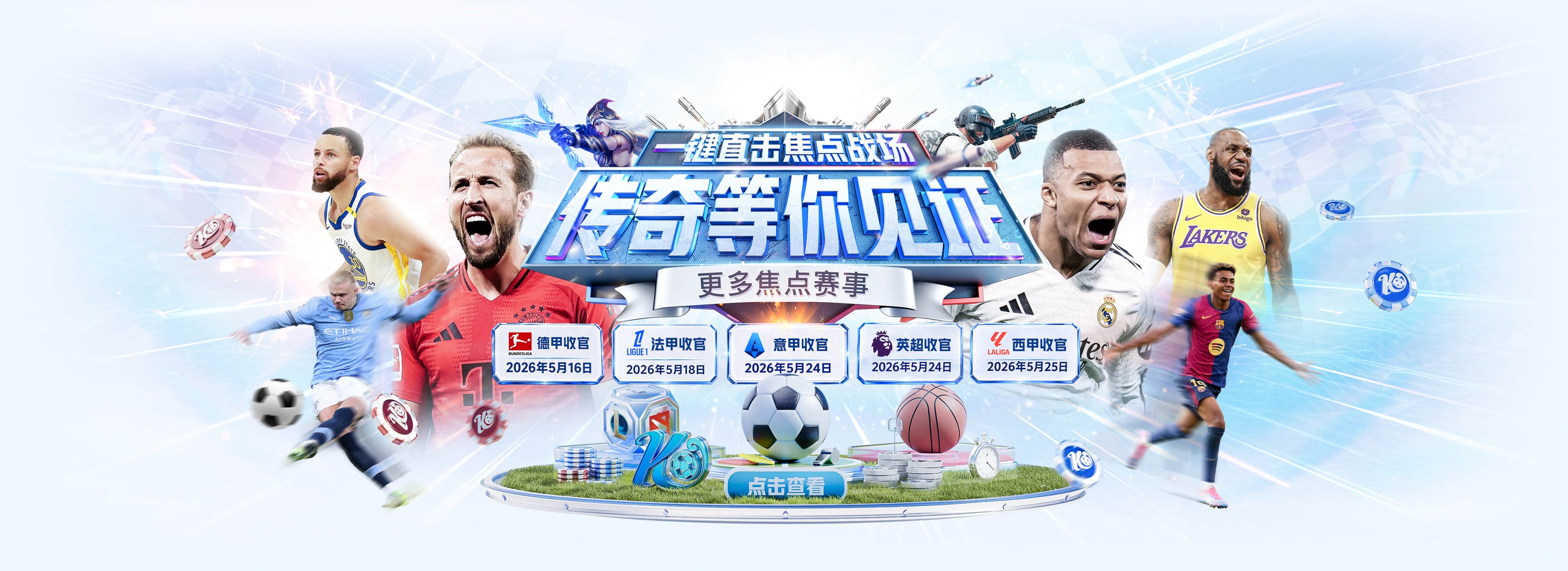 世界杯地理：北美16城联办 美国独占11座