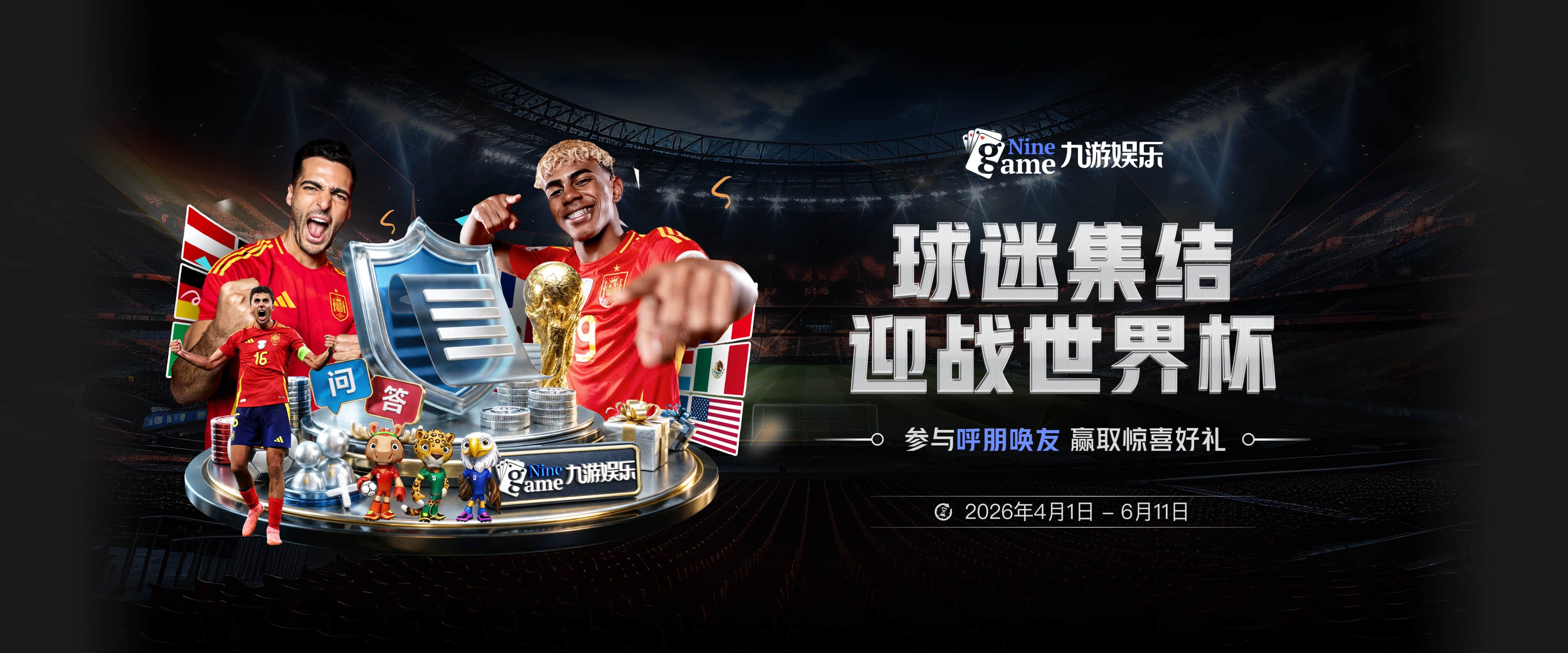 乐竞官方网站入口 v2.59.587.4 官方正式版 1