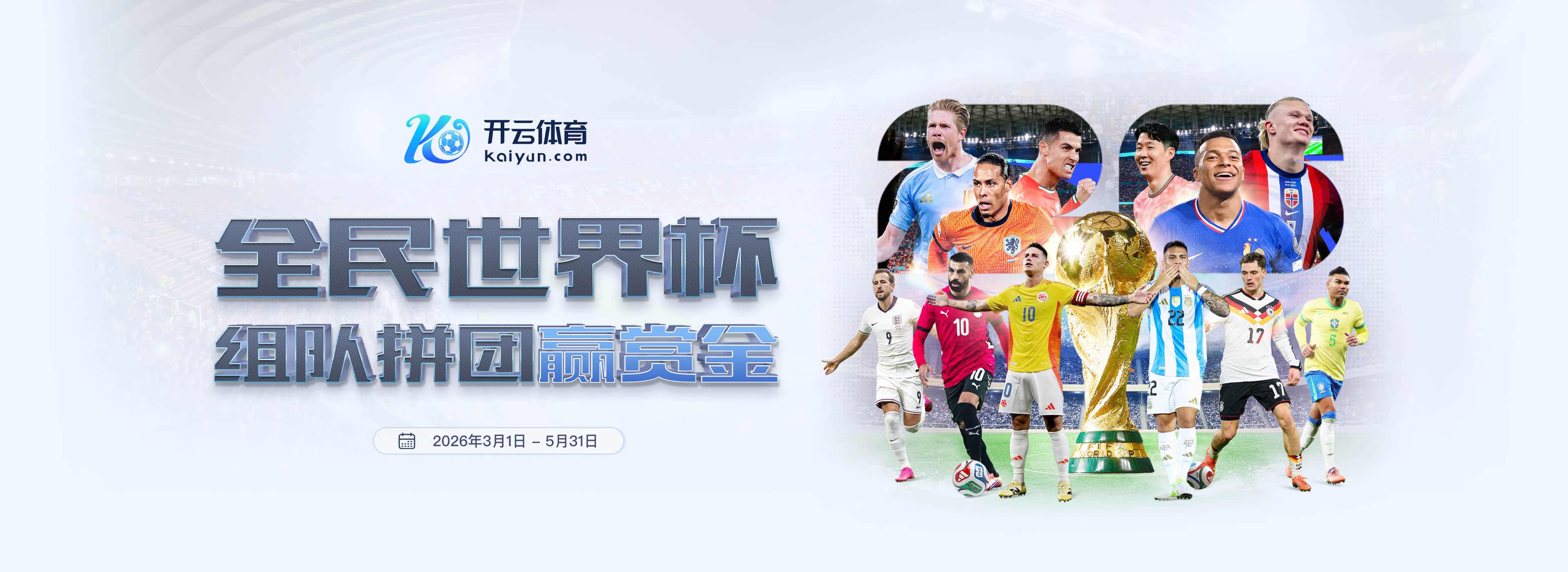 乐竞官方网站入口 v7.9.28.88 官方正式版 0
