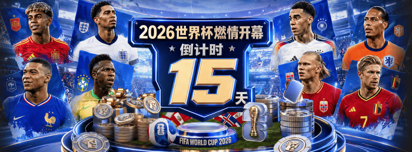 卡洛斯＋大罗！算上邓弗里斯，国米历史上共有4名球员转投皇马